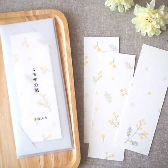 ゆきりん様♪ご確認用9枚目 ポチ袋 小花 ゆきりん様♪ご確認用9枚目