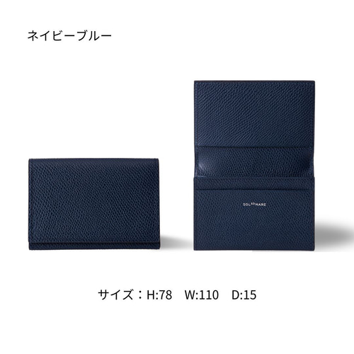 本革名刺入れ｜ササマチ｜型押しレザー｜日本製｜シンプル｜オレンジ