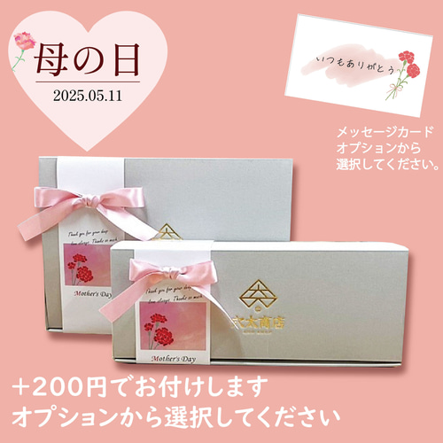 ぷんぷんプリン プリンギフトボックス入り】Totto PURIN 6個セット（砂プリン