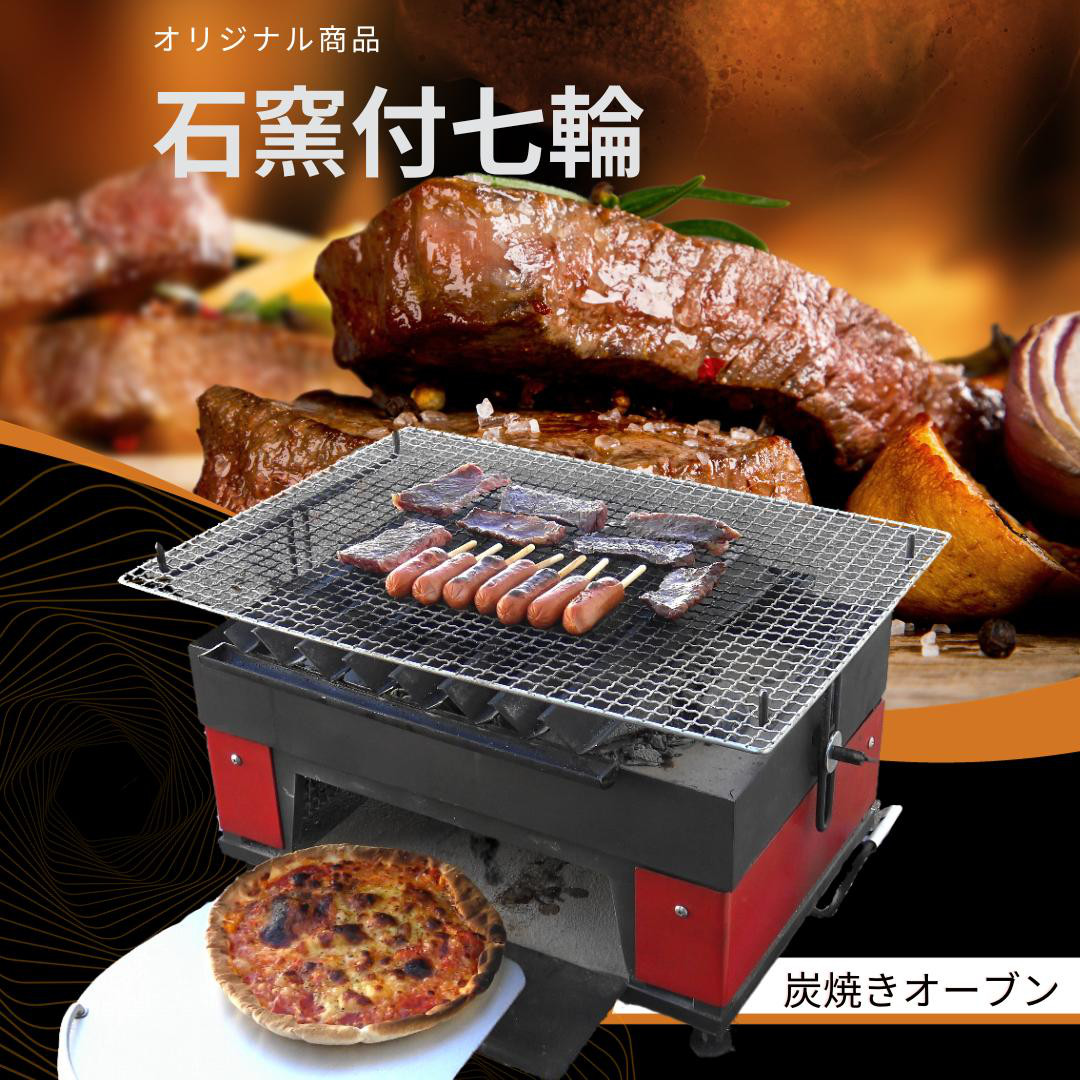 ピザピール付き 】白峯陶器 萬古焼 ピザ窯 PIZZERIAピッツェリア 白み