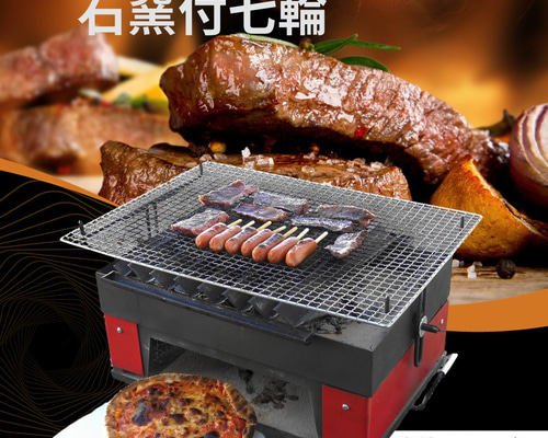 石窯七輪3号機 バーベキュー キャンプ ホームパーティー 移動コンロ