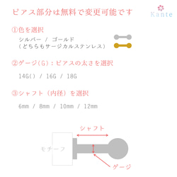 大人っぽいパープルフラワーのボディピアス[ゲージとシャフトを選べる] サージカルステンレス 軟骨ピアス 2枚目の画像