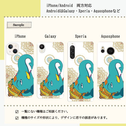 『ハッピーガネーシャ』スマホケース/ハード　iPhone/Android対応】 2枚目の画像