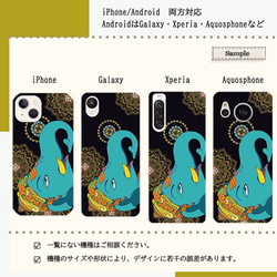 『ハッピーガネーシャ_カラー』スマホケース/ハード　iPhone/Android対応】 2枚目の画像