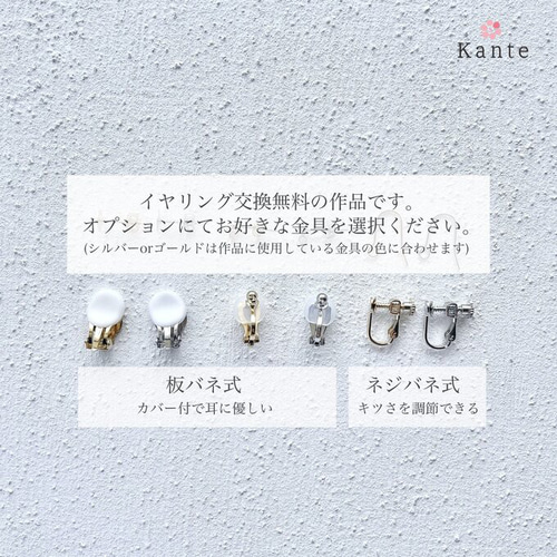 箔オーロラ-オーロラアクリルの大ぶりピアス(イヤリング) 小顔 目立つ