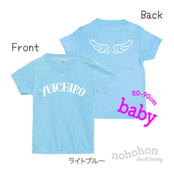 .°ʚ my angel ɞ°.*名入れTシャツ ベビー 3枚目の画像