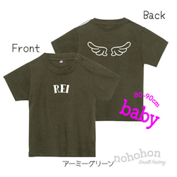 .°ʚ my angel ɞ°.*名入れTシャツ ベビー 8枚目の画像