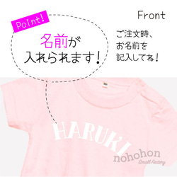 .°ʚ my angel ɞ°.*名入れTシャツ ベビー 10枚目の画像