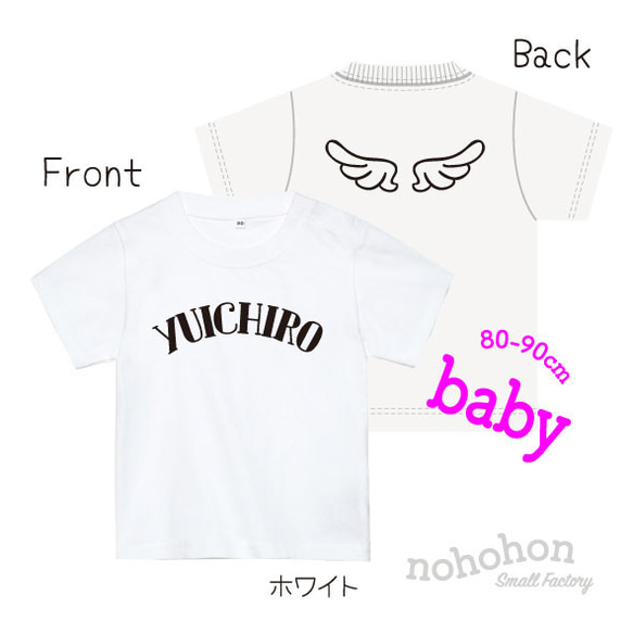 .°ʚ my angel ɞ°.*名入れTシャツ ベビー 4枚目の画像