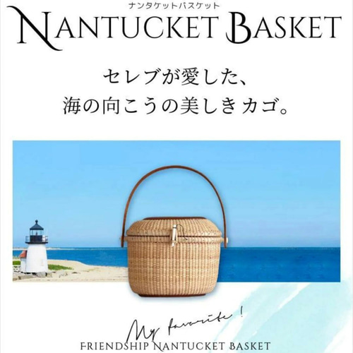 9インチナンタケットバスケット+ミモザ手刺繍とリバティー 9インチナンタケットバスケット+ミモザ手刺繍とリバティー