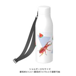 【春夏限定】昆虫柄ステンレスボトル　カブトムシ　サーモス　500ml 水筒　ボトル　遠足　保育園　幼稚園　ピクニック 12枚目の画像