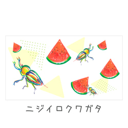 【春夏限定】昆虫柄ステンレスボトル　カブトムシ　サーモス　500ml 水筒　ボトル　遠足　保育園　幼稚園　ピクニック 7枚目の画像