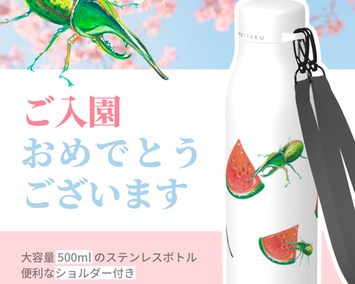 ⭐️未開封品⭐️ グランドフェスおうえんキャンペーン シオカラーズ キーホルダー 新品未開封】 グランドフェスおうえんキャンペーン シオカラーズ