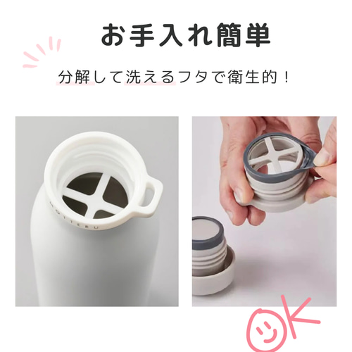 春入園プレゼント】てんとう虫 ステンレスボトル サーモス 500ml 水筒