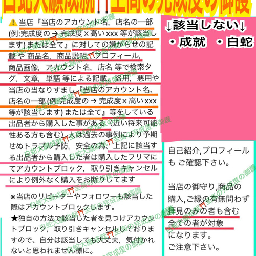 キーホルダー✨12干支✨卯✨うさぎ✨縁起✨財布✨白蛇の脱け殻 