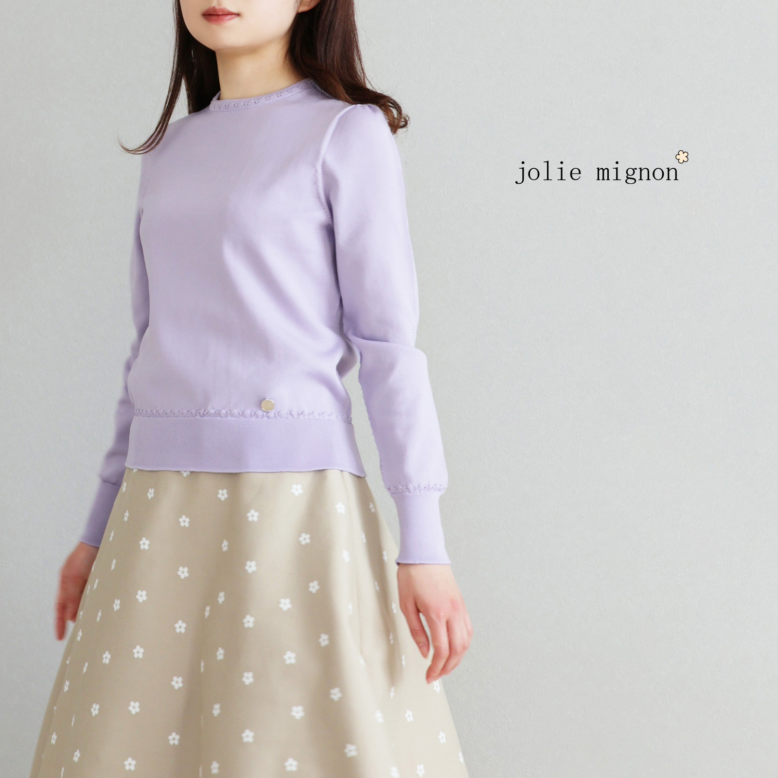 【選べる3サイズ◎】ホールガーメント 長袖プルオーバー【グレイッシュラベンダー】