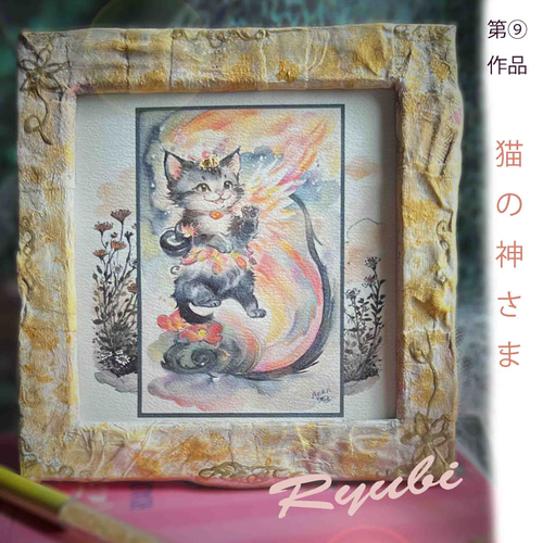 スクラッチアート 完成品 オリジナル 龍と虎 縁起物 原画 一点物