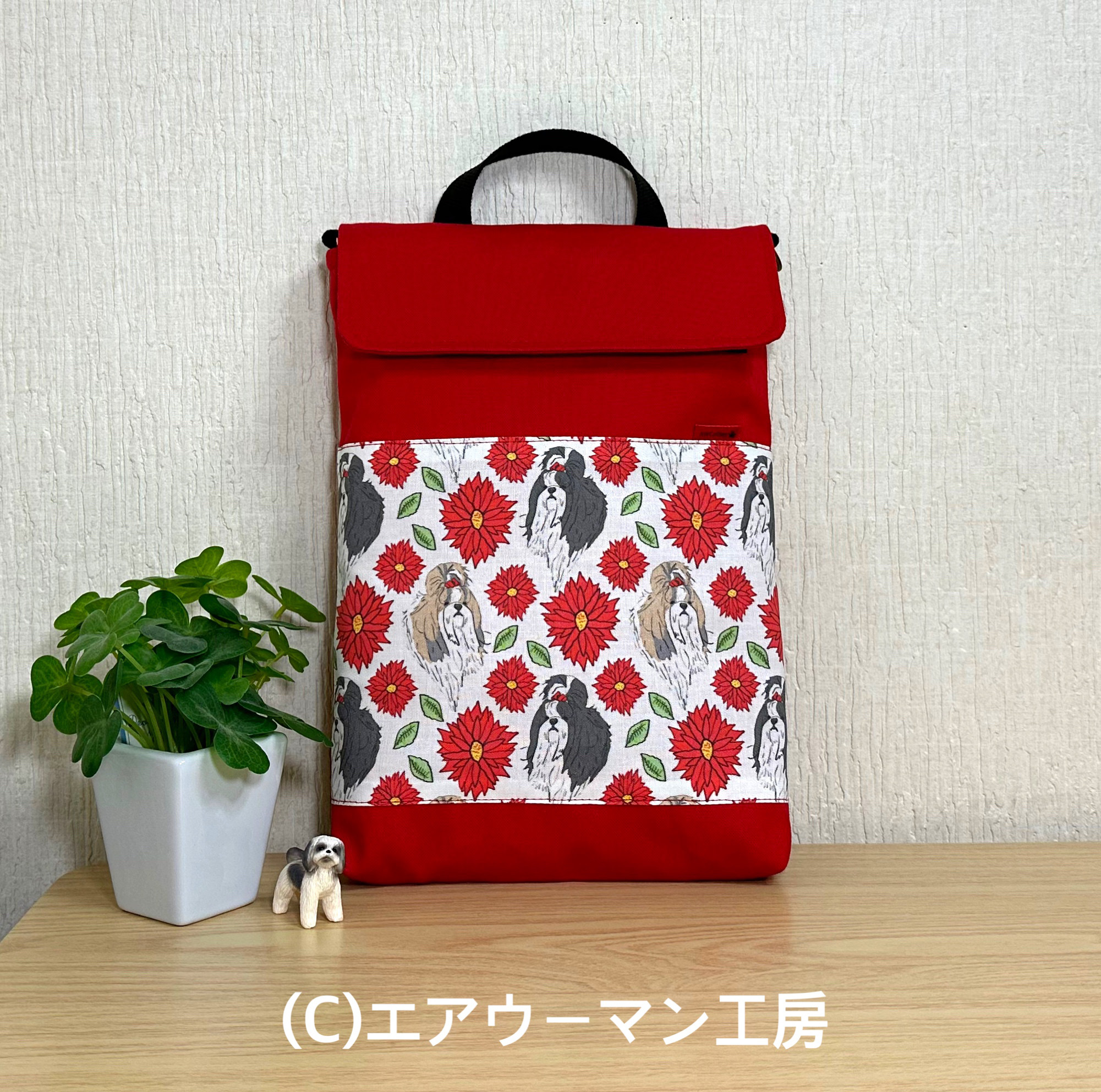 シーズーの輸入生地と赤い１１号帆布で作った持ち手付きタブレットケース（タブレットバッグ）