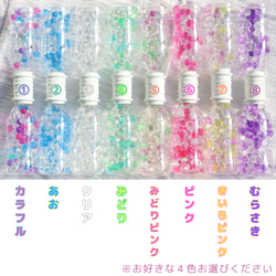 【選べる４色❗️】ぷるぷるボトル センサリーボトル　知育　モンテッソーリ　保育　プラスチック 2枚目の画像