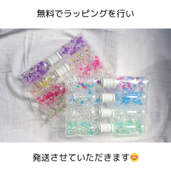 【選べる４色❗️】ぷるぷるボトル センサリーボトル　知育　モンテッソーリ　保育　プラスチック 8枚目の画像