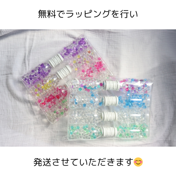 【選べる４色❗️】ぷるぷるボトル センサリーボトル　知育　モンテッソーリ　保育　プラスチック 8枚目の画像