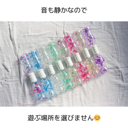 【選べる４色❗️】ぷるぷるボトル センサリーボトル　知育　モンテッソーリ　保育　プラスチック 6枚目の画像