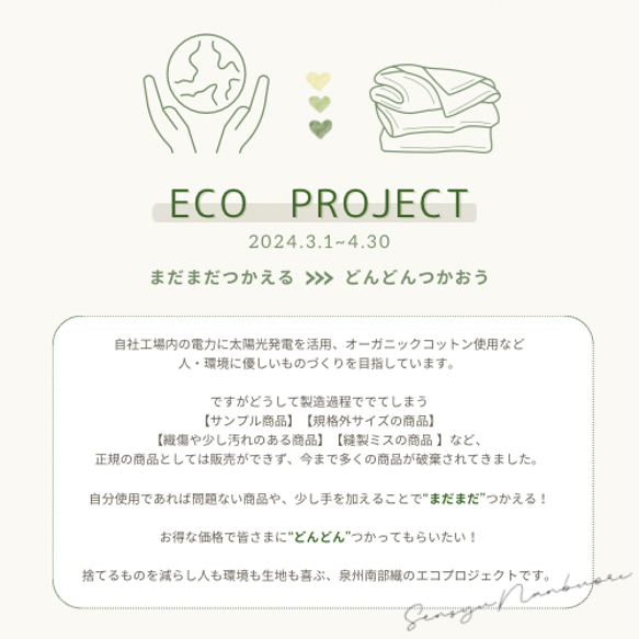 ◉eco project◉オーガニック100%ビックワッフルタオル（45×88㎝） 2枚目の画像