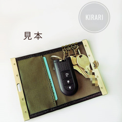 スマートキー＆カードが入るキーケース  ダルメシアン柄ハラコ×グレージュ色本革 4枚目の画像