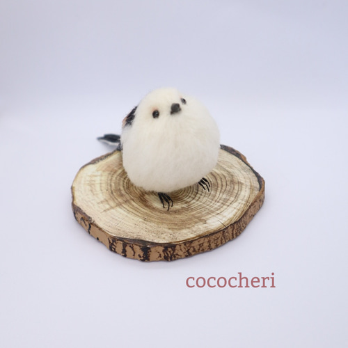 シマエナガ さん 羊毛フェルト 羊毛フェルト cococheri 通販