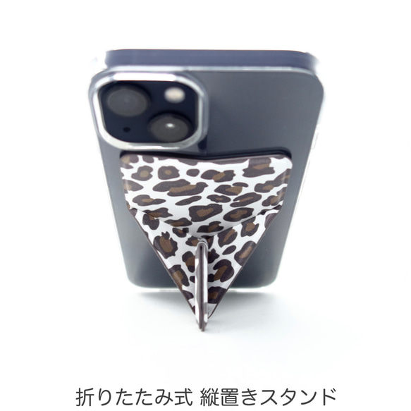 iPhone15 ケース スマホスタンド スマホグリップ マグネット内蔵 折り畳み式 ワイヤレス充電可 レオパード 5枚目の画像