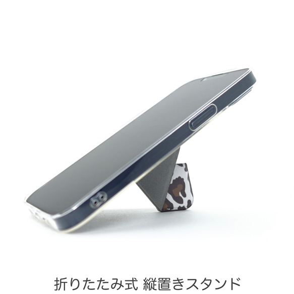 iPhone15 ケース スマホスタンド スマホグリップ マグネット内蔵 折り畳み式 ワイヤレス充電可 レオパード 2枚目の画像