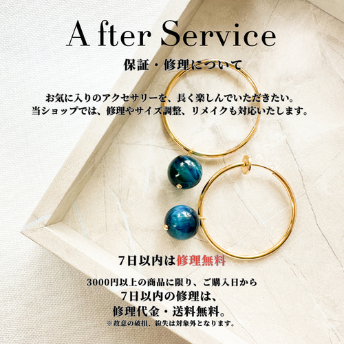 お守りストラップ 厄く除け 水晶チャーム 天眼石（メノウ