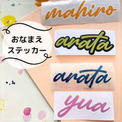 推し活グッズ ネームタグ 表札・ネームプレート わた＊ 通販