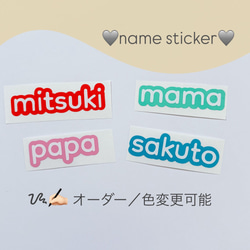 推し活グッズ ネームタグ 表札・ネームプレート aifam＊わた＊ 通販