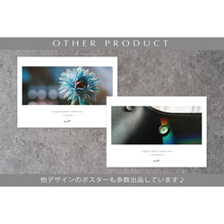 【ポスター】#024-01 original photo collection  - cinematic - 5枚目の画像