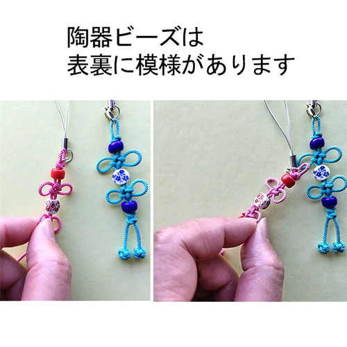 陶器ビーズ＆ひも結び 和風ストラップ（ストラップ紐） 携帯ストラップ