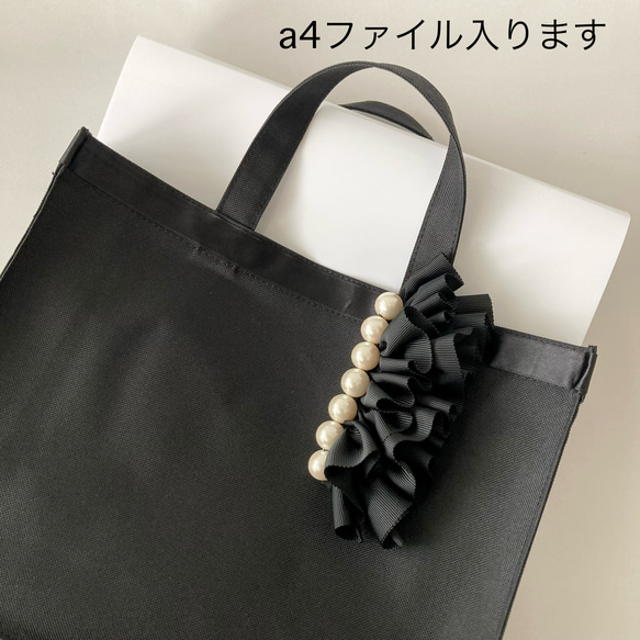 A4サイズ】パールフリルリボンバッグ セレモニーバッグ サブバッグ  