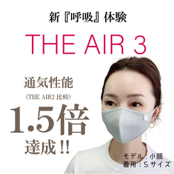 SALE！新 呼吸 体験！『THE AIR 3』（GRAY）［1枚］当社史上最高のスポーツマスク 1枚目の画像