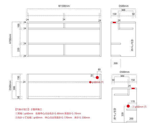 【「ゆみ」さま専用】サイズ・仕様変更に伴う追加工事 1枚目の画像