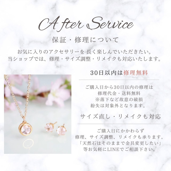 【特色】春季福袋櫻花粉紅淡水珍珠赫基默鑽石項鍊耳環套裝母親節 第18張的照片