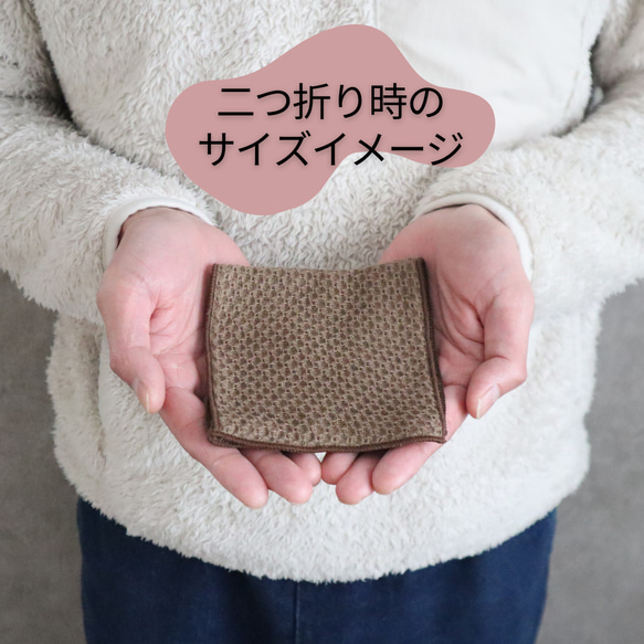 入学・入園準備にも♪［名入れ刺繍付き］手のひらサイズの柔らかハーフハンカチ（ソフトハニカム織） 6枚目の画像