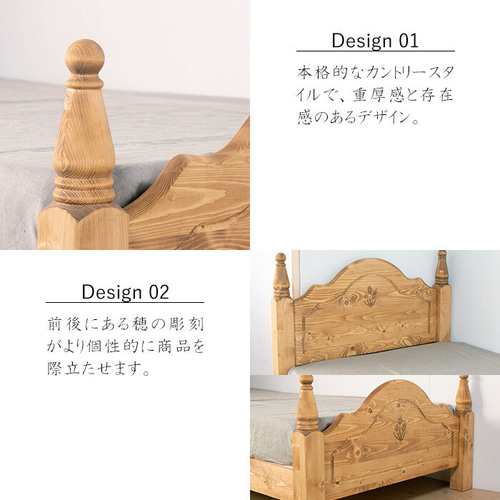 ベッド]カントリー調ベッドフレーム 送料無料 シングルサイズ