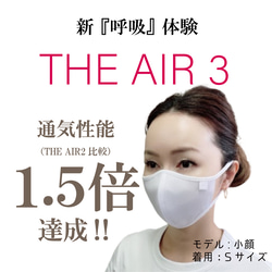 新 呼吸 体験！『THE AIR 3』（WHITE）［1枚］当社史上最高のスポーツマスク 1枚目の画像