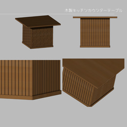 オーダーメイド 職人手作り キッチンカウンターテーブル カウンター 木製机 サイズオーダー 無垢材 天然木 LR2018 3枚目の画像