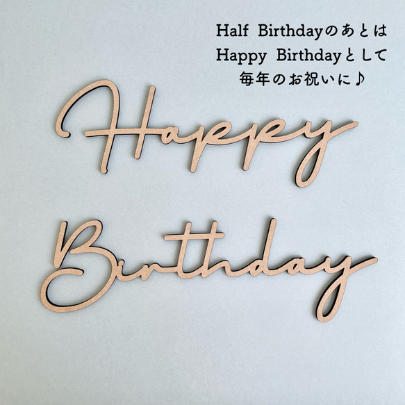 Happy Half Birthday木製レターバナーtypeDハーフバースデー 4枚目の画像