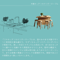 オーダーメイド 職人手作り キッチンカウンターテーブル カウンター テーブル サイズオーダー 無垢材 天然木 家具 LR 3枚目の画像
