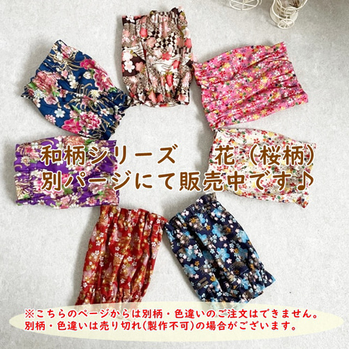 犬服ハンドメイド　タンクトップ(さくら桜。) pw1470_m01.jpg