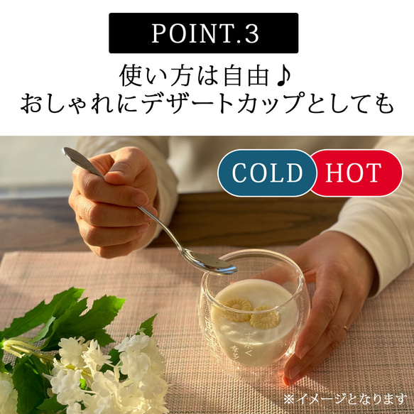 【送料無料】 名入れ プレゼント ギフト 感謝一杯 ダブルウォール グラス  (単品)（和）最速 sb228 4枚目の画像