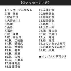 【送料無料】 名入れ プレゼント ギフト 感謝一杯 ダブルウォール グラス  (単品)（和）最速 sb228 9枚目の画像