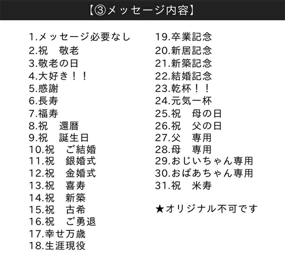 【送料無料】 名入れ プレゼント ギフト 感謝一杯 ダブルウォール グラス  (単品)（和）最速 sb228 9枚目の画像